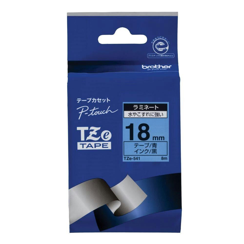 ラミネートテープ TZe-541 | 文房具・事務用品 通販 | ホームセンター