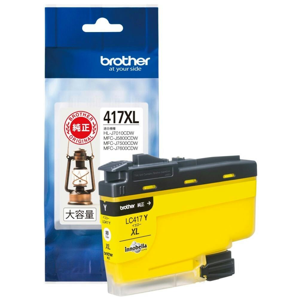 【純正】brother 417XL4色セット 大容量インクカートリッジ ブラザー ブラザー純正インク 417XL 大容量 ブラザー純正 大容量インク 417XL-4