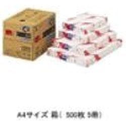 C2 A4 500枚×5冊 Z625 | 文房具・事務用品 通販