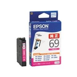 ICM69 ビジネスインクジェット用 インクカートリッジ(マゼンタ) インクカートリッジ・インクリボン ICM69 ビジネスインクジェット用 インクカートリッジ(マゼンタ) インクカートリッジ・インクリボン