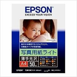 KA450SLU 写真用紙ライト 薄手光沢 A4 50枚入 プリンター用紙・コピー用紙 KA450SLU 写真用紙ライト 薄手光沢 A4 50枚入 プリンター用紙・コピー用紙