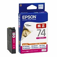 ICM74 ビジネスインクジェット用 インクカートリッジ(マゼンタ) インクカートリッジ・インクリボン ICM74 ビジネスインクジェット用 インクカートリッジ(マゼンタ) インクカートリッジ・インクリボン
