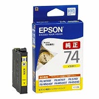 ICY74 ビジネスインクジェット用 インクカートリッジ(イエロー) インクカートリッジ・インクリボン ICY74 ビジネスインクジェット用 インクカートリッジ(イエロー) インクカートリッジ・インクリボン