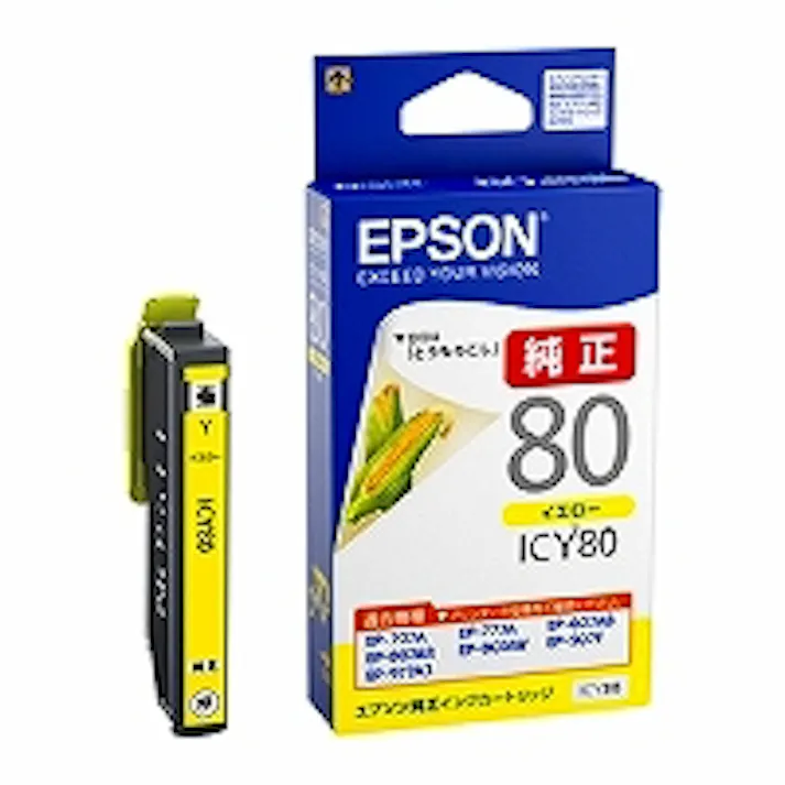 ICY80 インクカートリッジ(イエロー)