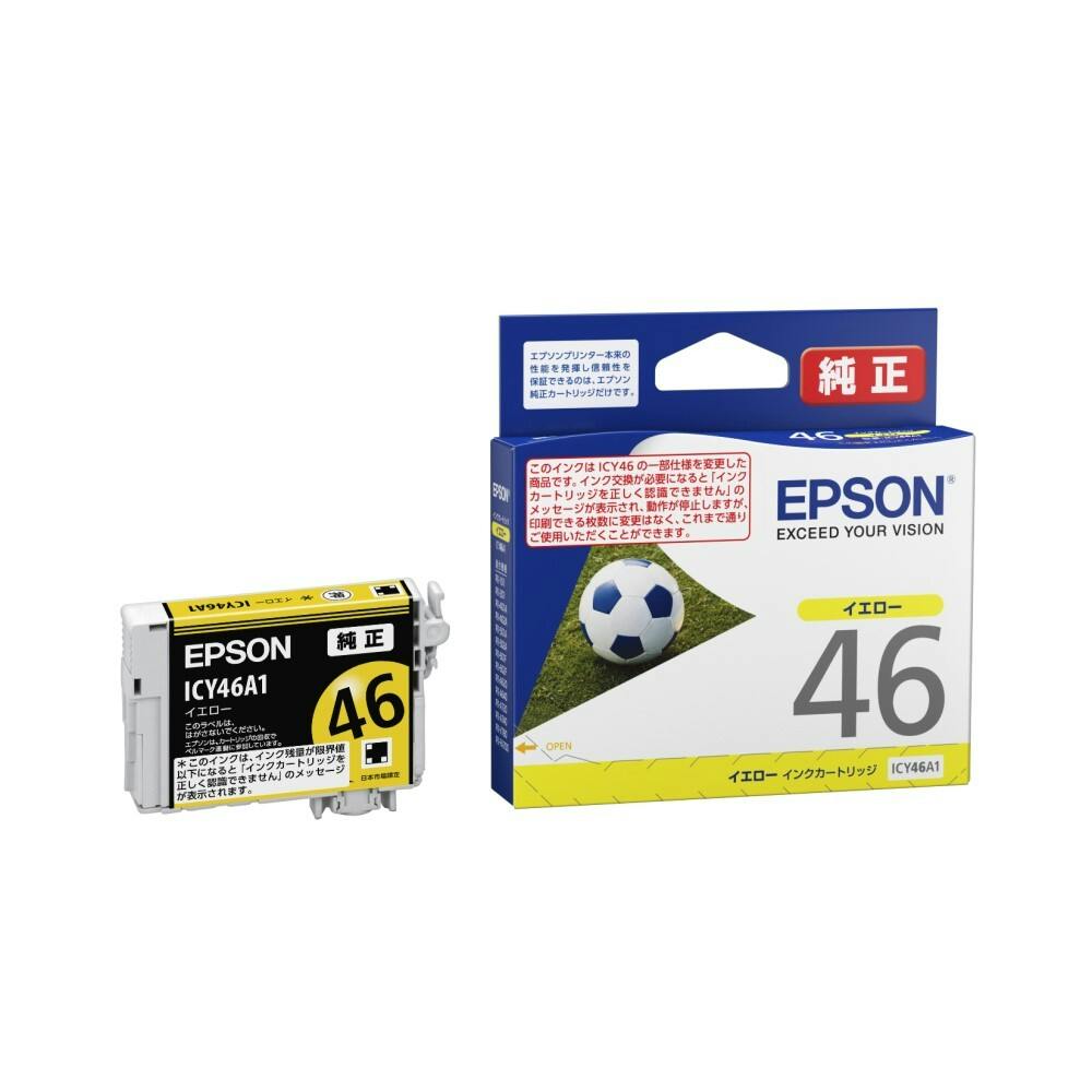 ICY50A1 インクカートリッジ(イエロー) | 文房具・事務用品 通販