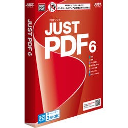 JUST PDF 6 (メディアレス)(対応OS:その他) パソコン・周辺機器 JUST PDF 6 (メディアレス)(対応OS:その他) パソコン・周辺機器