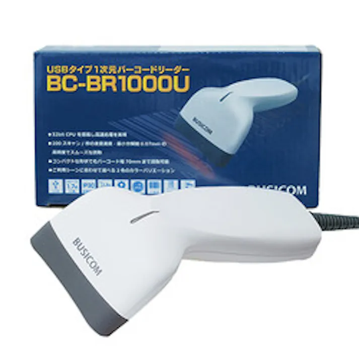 BC-BR1000U-W バーコードリーダー(USB・白) <ビジコム>