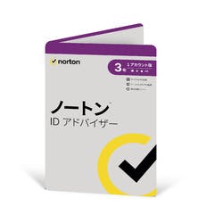 ノートン ID アドバイザー 3年版(対応OS:その他) パソコン・周辺機器 ノートン ID アドバイザー 3年版(対応OS:その他) パソコン・周辺機器