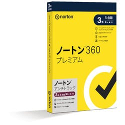 ノートン 360 プレミアム/アンチトラック 3年5台版(対応OS:その他) パソコン・周辺機器 ノートン 360 プレミアム/アンチトラック 3年5台版(対応OS:その他) パソコン・周辺機器