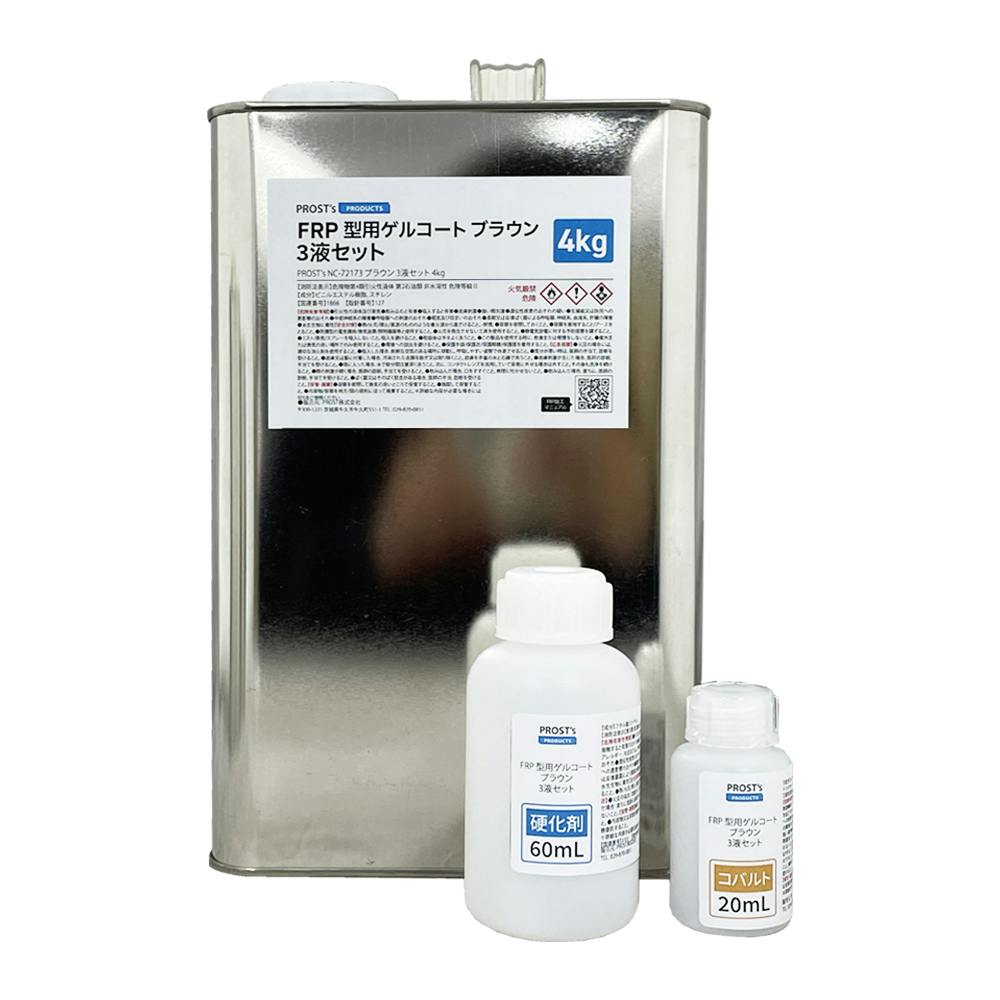 FRP 型用ゲルコート NC-72173 ブラウン 4kg 3液セット/FRP樹脂 成形 補修 業務用・FRP FRP 型用ゲルコート NC-72173 ブラウン 4kg 3液セット/FRP樹脂 成形 補修 業務用・FRP