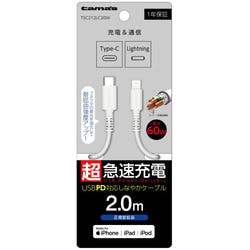 USB-C to LightningOubVP[u 2.0m zCg gсEX}zObY