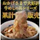 【冷凍】松屋 牛めしの具(豪州産)10個セット 松屋 赤身の美味しいオーストラリア産牛肉使用! 送料込み#181093