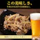 【冷凍】松屋 牛めしの具(豪州産)10個セット 松屋 赤身の美味しいオーストラリア産牛肉使用! 送料込み#181093