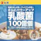 【冷凍】松屋 乳酸菌入り牛めしの具10個セット 体に優しい!乳酸菌入り牛めしの具 送料込み#183420
