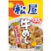 【冷凍】松屋 カレギュウセット10個 (牛めしの具プレミアム仕様&松屋オリジナルカレー) 送料込み#183440