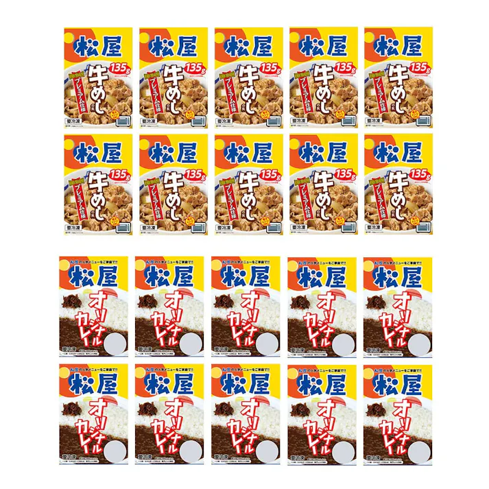 【冷凍】松屋 カレギュウセット20個 (牛めしの具プレミアム仕様&松屋オリジナルカレー) 送料込み#183441