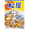 【冷凍】松屋 乳酸菌入り牛めしの具30個セット 体に優しい!乳酸菌入り牛めしの具 送料込み#183478