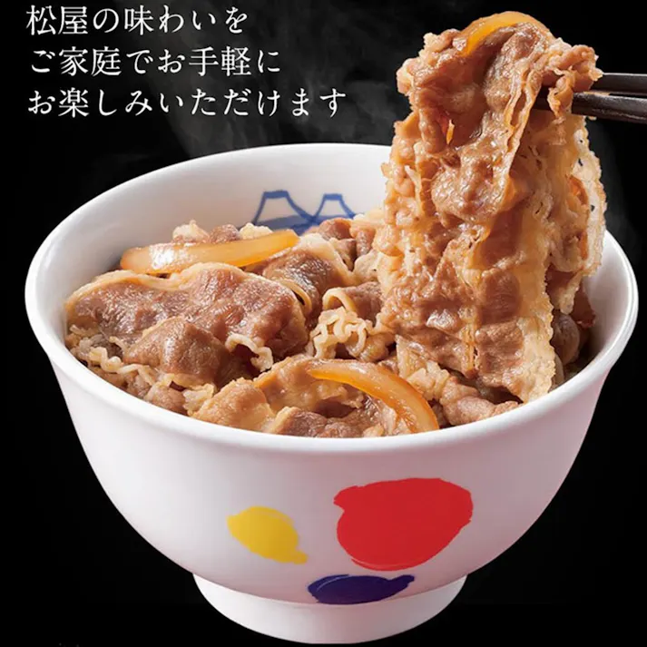 【冷凍】松屋 乳酸菌入り牛めしの具30個セット 体に優しい!乳酸菌入り牛めしの具 送料込み#183478