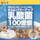 【冷凍】松屋 乳酸菌入り牛めしの具30個セット 体に優しい!乳酸菌入り牛めしの具 送料込み#183478