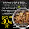 【冷凍】松屋 乳酸菌入り牛めしの具30個セット 体に優しい!乳酸菌入り牛めしの具 送料込み#183478