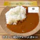 【冷凍】マイカリー食堂 プレーンカレー20個セット カレー専門店「マイカリー食堂」のプレーンカレー 松屋 送料込み#183621