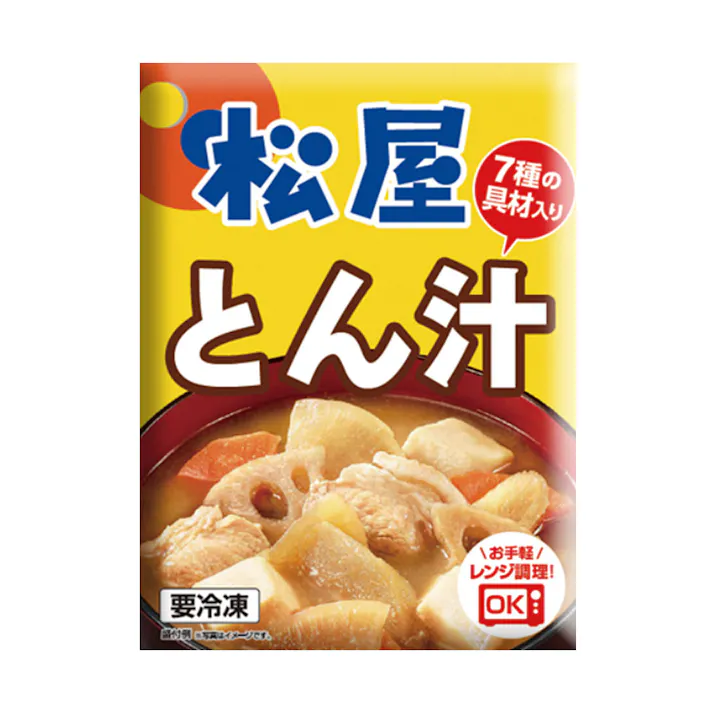 【冷凍】松屋 とん汁 10個 (7種の具材入り)豚汁 送料込み#700132