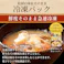【冷凍】松屋 とん汁 10個 (7種の具材入り)豚汁 送料込み#700132