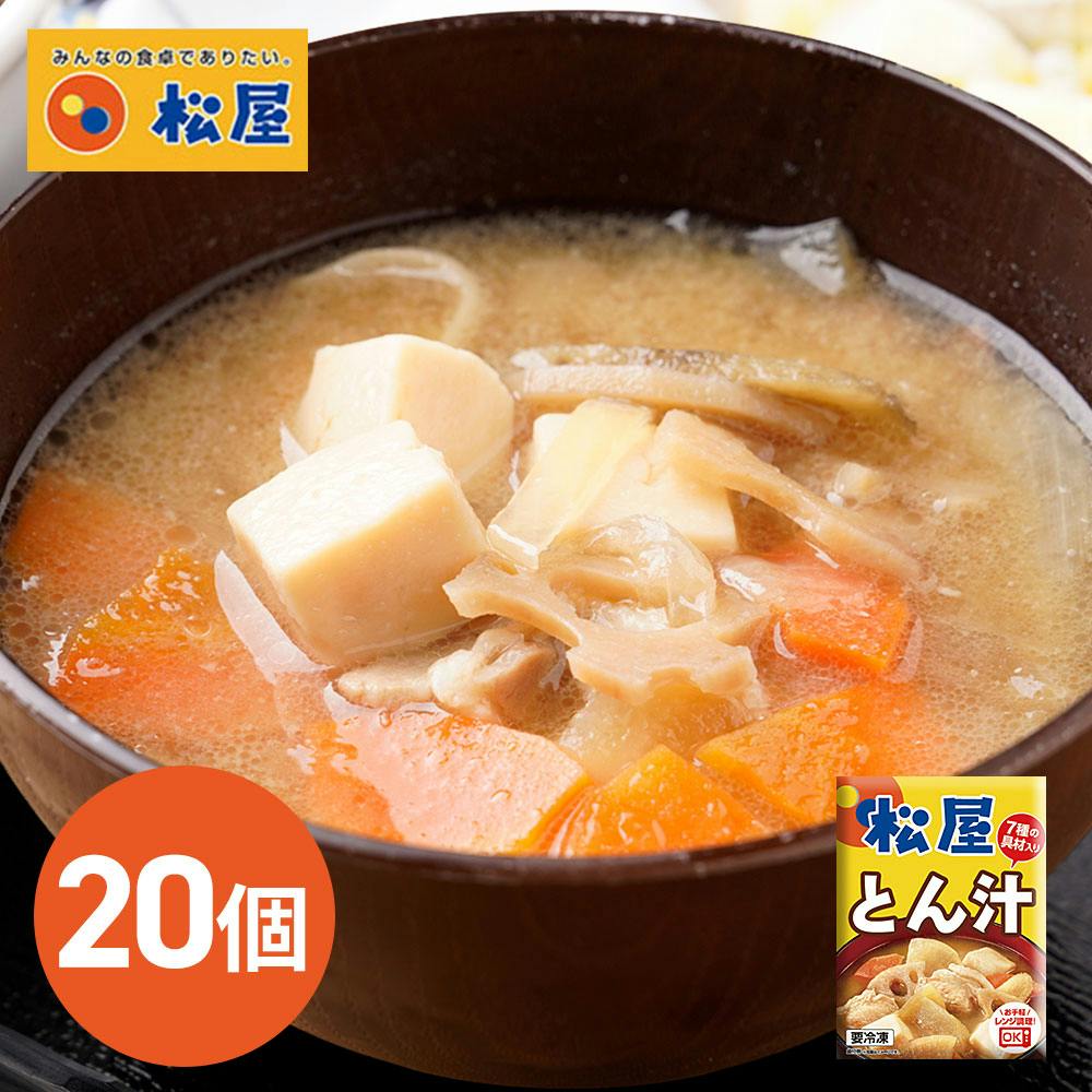 松屋 とん汁 20個 (7種の具材入り)豚汁 送料込み#700134 その他食品 松屋 とん汁 20個 (7種の具材入り)豚汁 送料込み#700134 その他食品