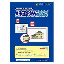 ARCDRAW2021(対応OS:その他) | パソコン・周辺機器 通販