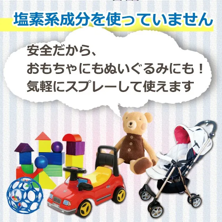 【インフクリン 1L 詰替用(紙パック)】 ちあふる 「持続型抗ウイルス剤」がウイルスをキャッチし、99.9%以上低減します。 塩素系成分不使用 子供・ペットにも安心 JAN:4968909007932