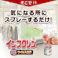 【インフクリン 250mL(スプレーボトル)+1L 詰替用 (紙パック)】 ちあふる お得なセット 「持続型抗ウイルス剤」がウイルスをキャッチし、99.9%以上低減します。 塩素系成分不使用 子供・ペットにも安心 JAN:4968909007932