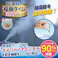 【加湿器の除菌タイム液体タイプ消臭Plus 業務用2L】 ちあふる タンクに給水するときに一緒に入れるだけで、しっかり除菌しながら消臭効果もプラス!食品添加物にも使われている成分を使用 赤ちゃんやペットがいるご家庭にも! JAN:4968909054806