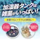 【加湿器の除菌タイム液体タイプ消臭Plus 業務用2L】 ちあふる タンクに給水するときに一緒に入れるだけで、しっかり除菌しながら消臭効果もプラス!食品添加物にも使われている成分を使用 赤ちゃんやペットがいるご家庭にも! JAN:4968909054806