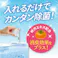 【加湿器の除菌タイム液体タイプ消臭Plus 業務用2L】 ちあふる タンクに給水するときに一緒に入れるだけで、しっかり除菌しながら消臭効果もプラス!食品添加物にも使われている成分を使用 赤ちゃんやペットがいるご家庭にも! JAN:4968909054806