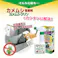 【カメムシ忌避剤カメムシクリン 250mL(スプレーボトル)+ 業務用 4L】 ちあふる 窓枠、網戸などにスプレーすれば侵入防止に! カメムシ 殺虫成分不使用 天然由来成分 JAN:4968909059962