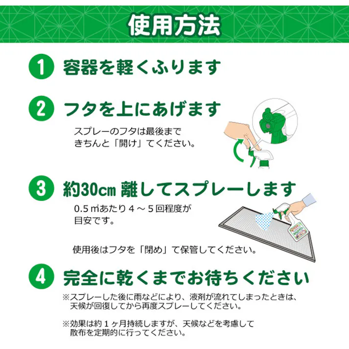 【カメムシ忌避剤カメムシクリン 250mL(スプレーボトル)+ 業務用 4L】 ちあふる 窓枠、網戸などにスプレーすれば侵入防止に! カメムシ 殺虫成分不使用 天然由来成分 JAN:4968909059962