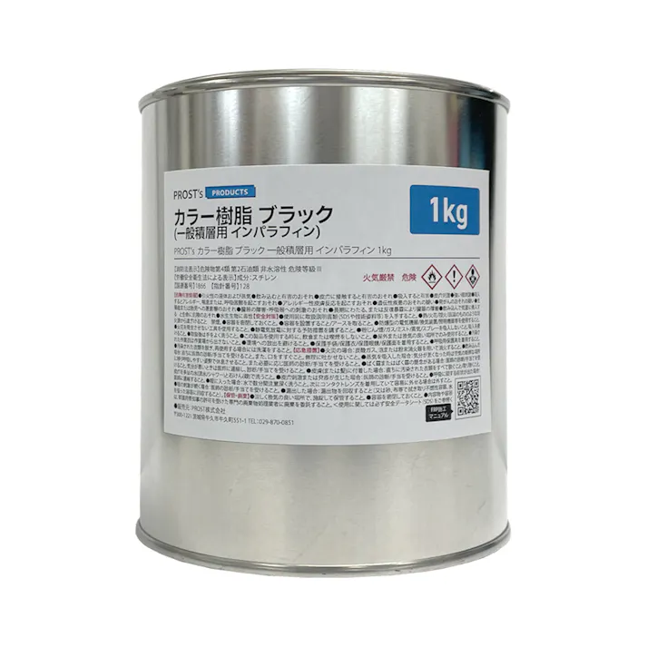 カラー樹脂 ブラック 1kg / 一般積層用 インパラフィン 低収縮タイプ FRP 不飽和ポリエステル樹脂 FRP樹脂 補修