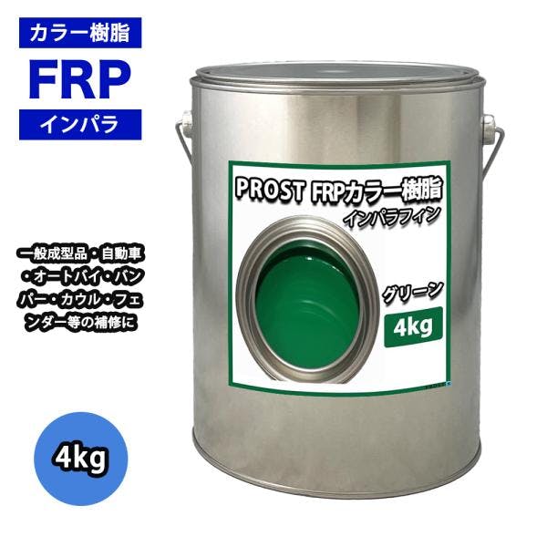 カラー樹脂 グリーン 4kg / 一般積層用 インパラフィン 低収縮タイプ FRP 不飽和ポリエステル樹脂 FRP樹脂 補修 業務用・FRP カラー樹脂 グリーン 4kg / 一般積層用 インパラフィン 低収縮タイプ FRP 不飽和ポリエステル樹脂 FRP樹脂 補修 業務用・FRP