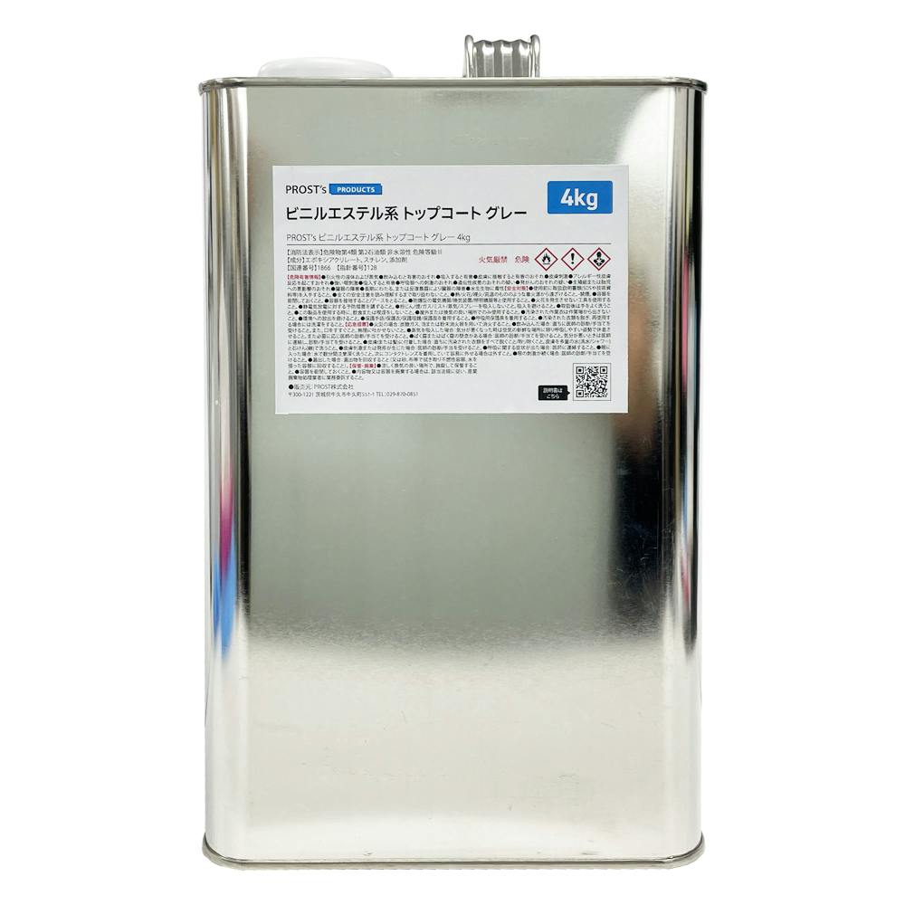 送料無料!ビニルエステル系 トップコート グレー 4kg / ゲルコート インパラフィン FRP 樹脂 補修 業務用・FRP 送料無料!ビニルエステル系 トップコート グレー 4kg / ゲルコート インパラフィン FRP 樹脂 補修 業務用・FRP