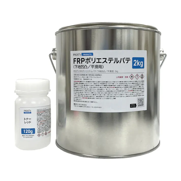 カラーパテ レッド 2kg /FRPポリエステルパテ 下地凹凸 平滑用 FRP補修 ポリパテ