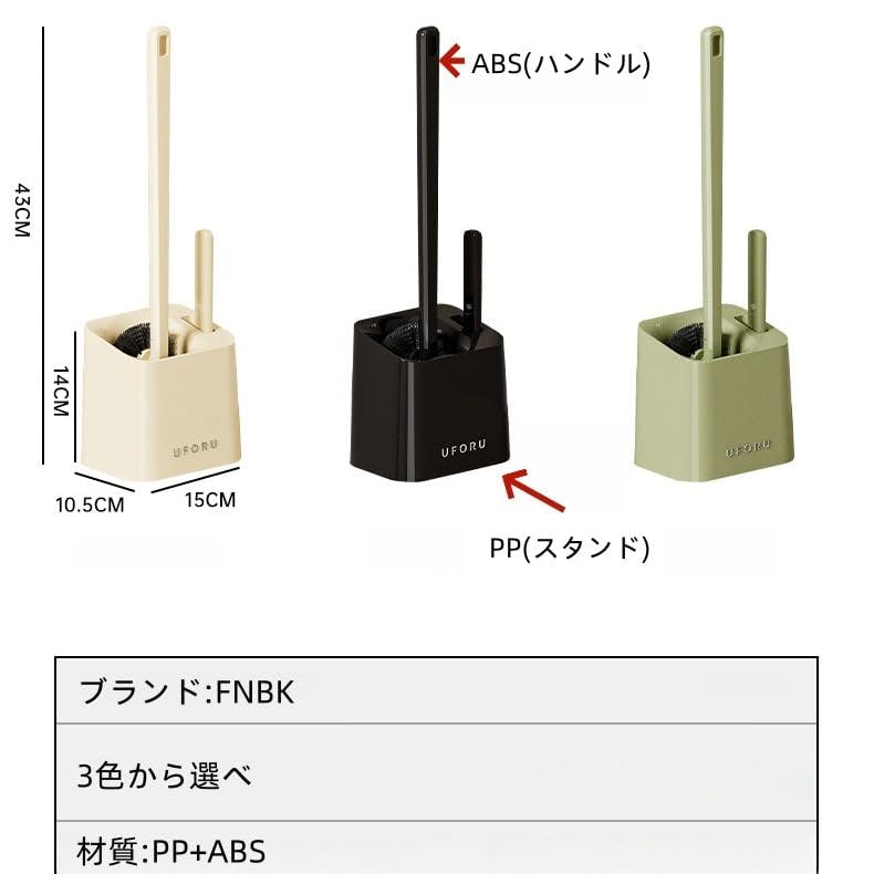 トイレブラシ, 壁掛け式, 長いハンドル43cm, 水切り機能付き, PP+ABS