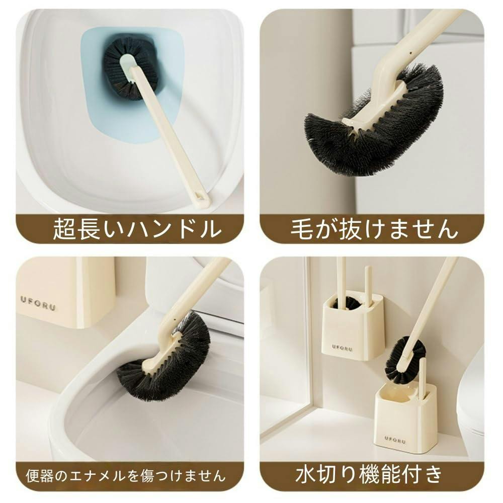 トイレブラシ, 壁掛け式, 長いハンドル43cm, 水切り機能付き, PP+ABS