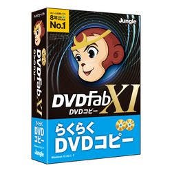 DVDFab XI DVD コピー(対応OS:その他) | 通販 | ホームセンターのカインズ