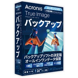 Acronis True Image Essentials - 1PC - 1Y BOX (2024) - JP(対応OS:WIN & MAC) パソコン・周辺機器 Acronis True Image Essentials - 1PC - 1Y BOX (2024) - JP(対応OS:WIN & MAC) パソコン・周辺機器
