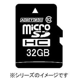 MICROSDHCカード 16GB CLASS10 AD-MRHAM16G/10 | 記録メディア