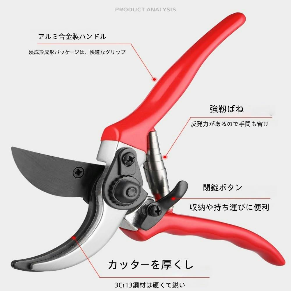 庭の剪定ばさみ果樹園の園芸鋏、庭の剪定ばさみ Amazon | FLORA GUARD プロの剪定ばさみ 剪定鋏 園芸用はさみ 剪定