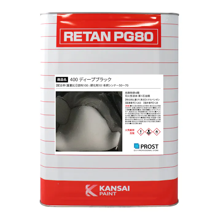 関西ペイントPG80 原色 400 ディープブラック 黒 16kg 自動車用ウレタン塗料 2液 カンペ ウレタン 塗料