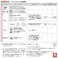 関西ペイントPG80 #531 ホワイト 白 16kg 自動車用ウレタン塗料 2液 カンペ ウレタン 塗料