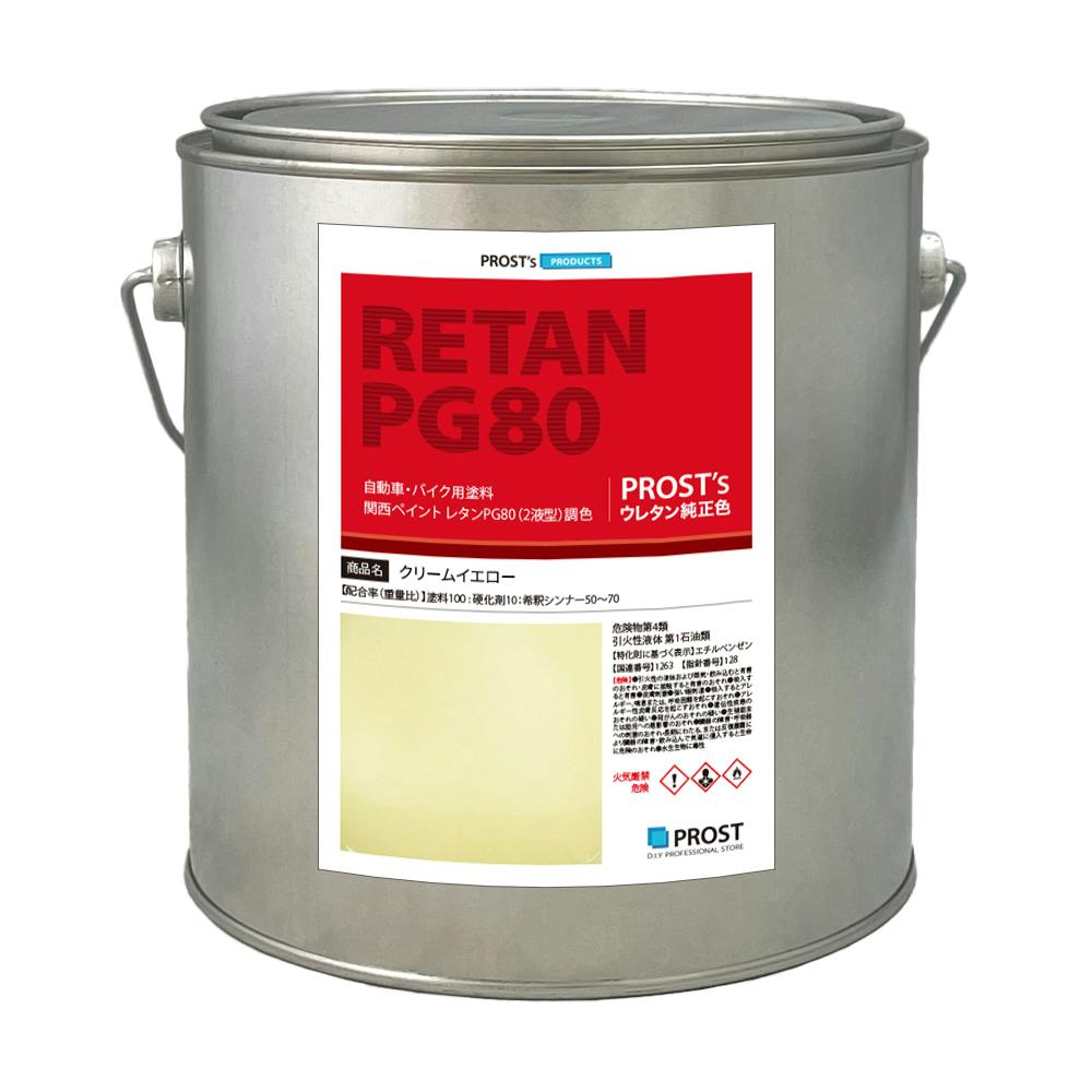 関西ペイントPG80 クリーム イエロー 2kg 自動車用ウレタン塗料 2液 カンペ ウレタン 塗料 業務用・FRP 関西ペイントPG80 クリーム イエロー 2kg 自動車用ウレタン塗料 2液 カンペ ウレタン 塗料 業務用・FRP