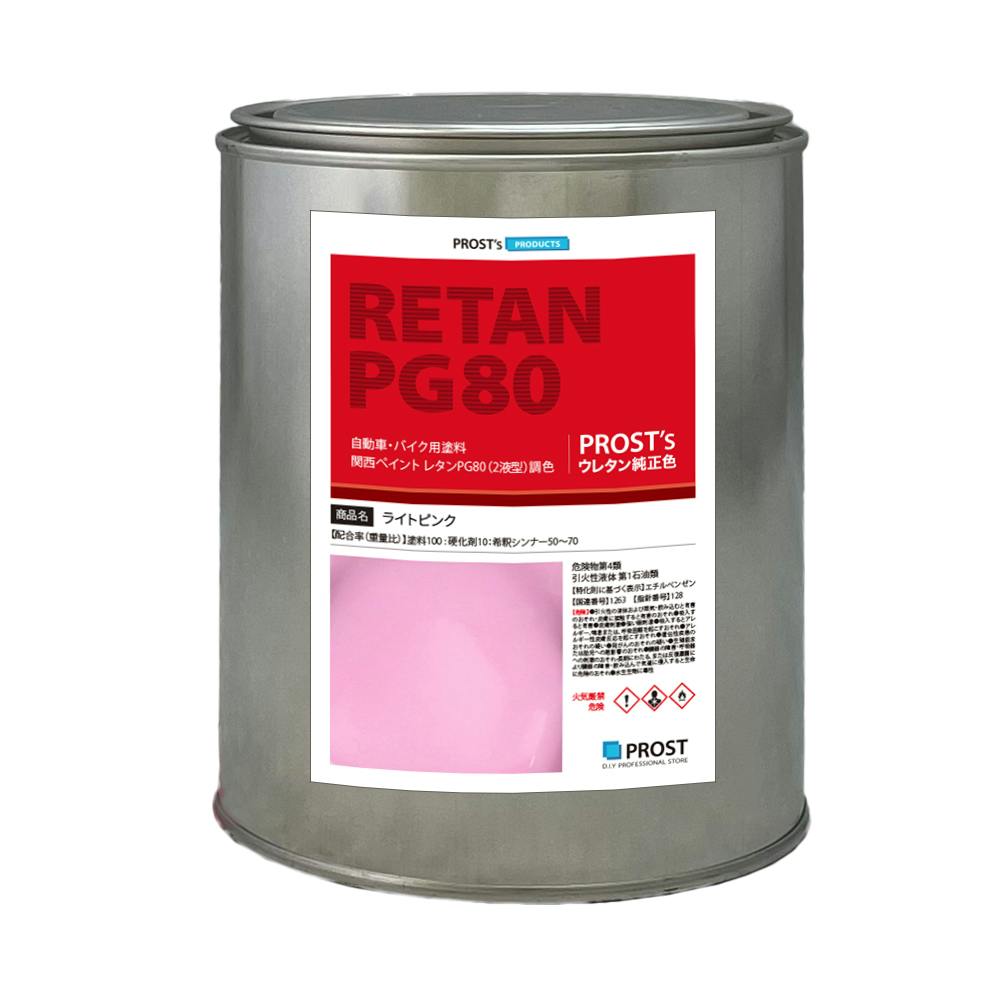 関西ペイントPG80 ライト ピンク 1kg 自動車用ウレタン塗料 2液 カンペ ウレタン 塗料 業務用・FRP 関西ペイントPG80 ライト ピンク 1kg 自動車用ウレタン塗料 2液 カンペ ウレタン 塗料 業務用・FRP